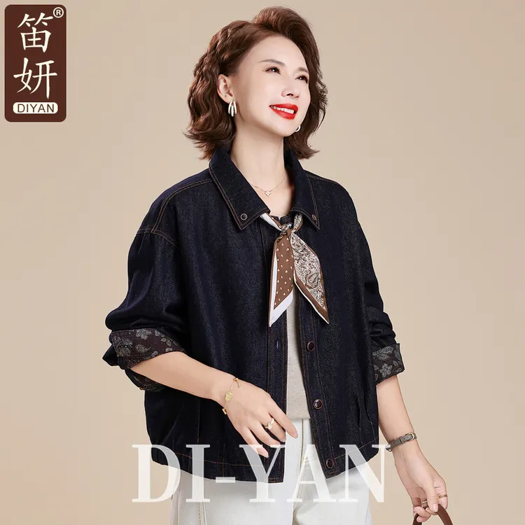 妈妈牛仔外套春秋款洋气2025新款50多岁中老年女秋装时尚气质上衣