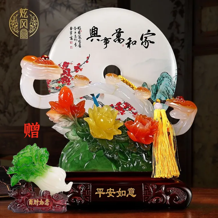 家和万事兴平安扣家居摆件客厅玄关电视柜酒柜装饰品乔迁开业礼物