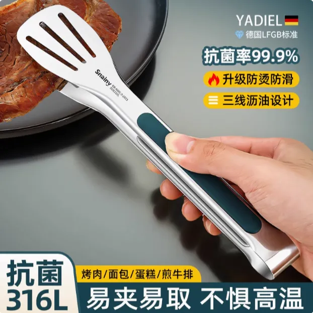 316不锈钢食品夹厨房煎牛排专用防烫烤肉夹子家用面包烧烤食物夹