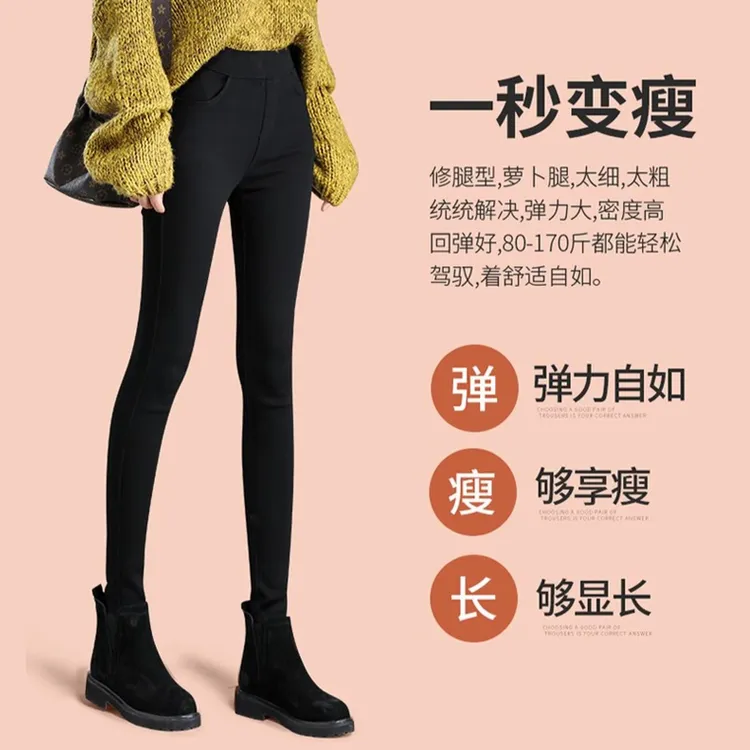 （无扣款）松紧腰打底裤女外穿紧身小黑裤大码加绒加厚高腰黑色裤子