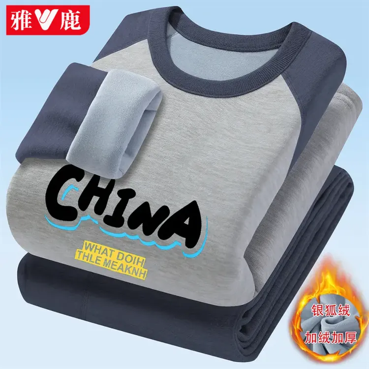 雅鹿青少年男大童加绒保暖内衣套装秋冬季加厚印花银狐绒圆领保暖