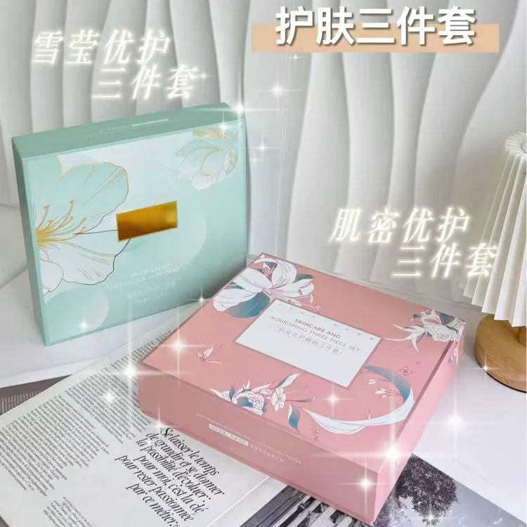 肌密优护嫩肤滋润补水三件套