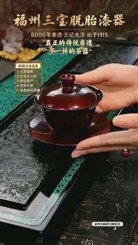 兰记手工漆器-一物一拍 以商品图片为主