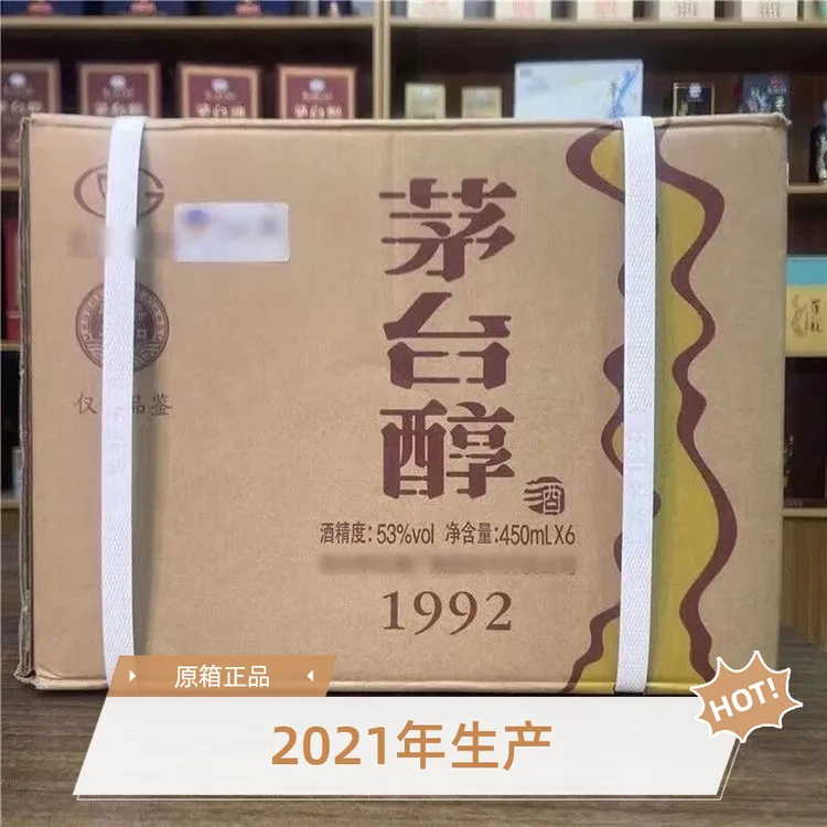 MOUTAI/茅台【2022年】茅台醇1992品鉴酱香型白酒6瓶装53度450ml