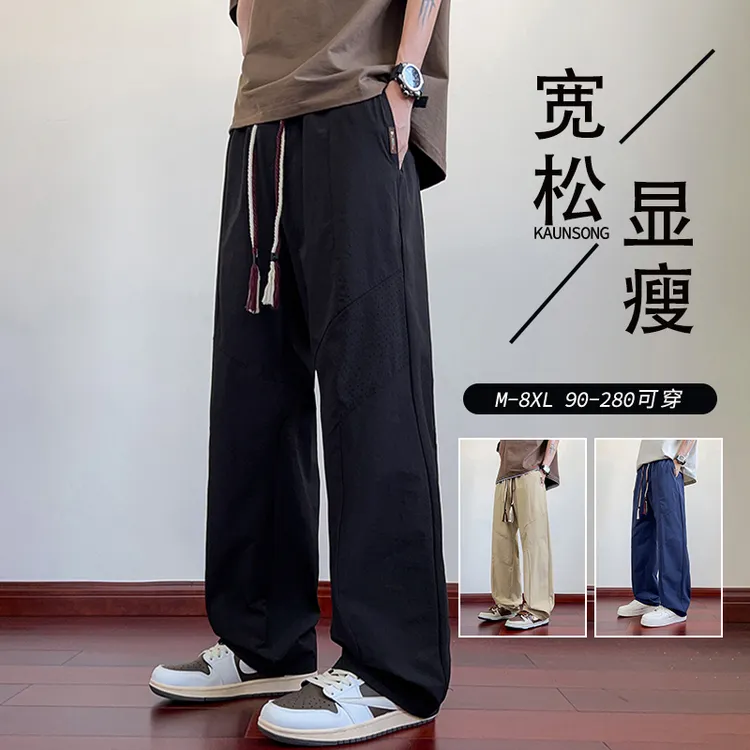 大码工装裤男夏季薄款冰丝网孔速干裤男士潮流加肥加大男装长裤子