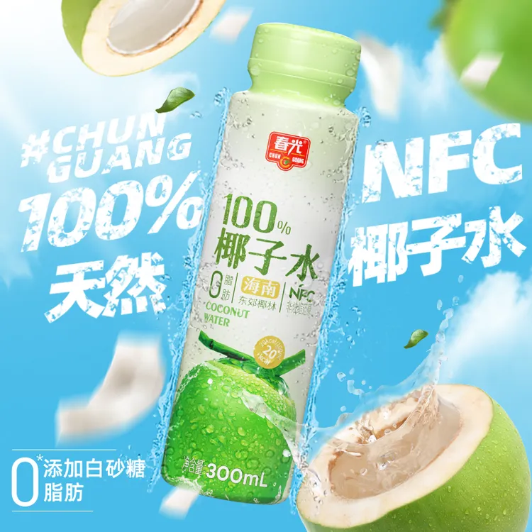 【春光】100%NFC纯椰子水300ml 0脂肪清爽海南饮品早餐孕妇专用