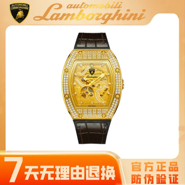 AutomobiliLamborghini兰博基尼足金999酒桶陀飞轮长城腕表高