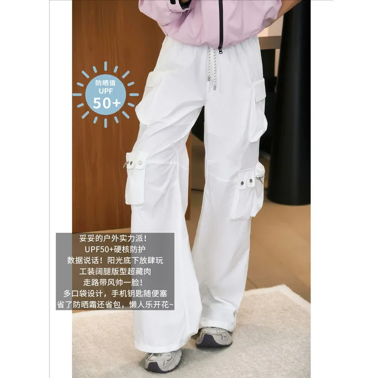 美洋MEIYANG 阳伞防晒休闲裤【商场同款】速干UPF50+【大60】