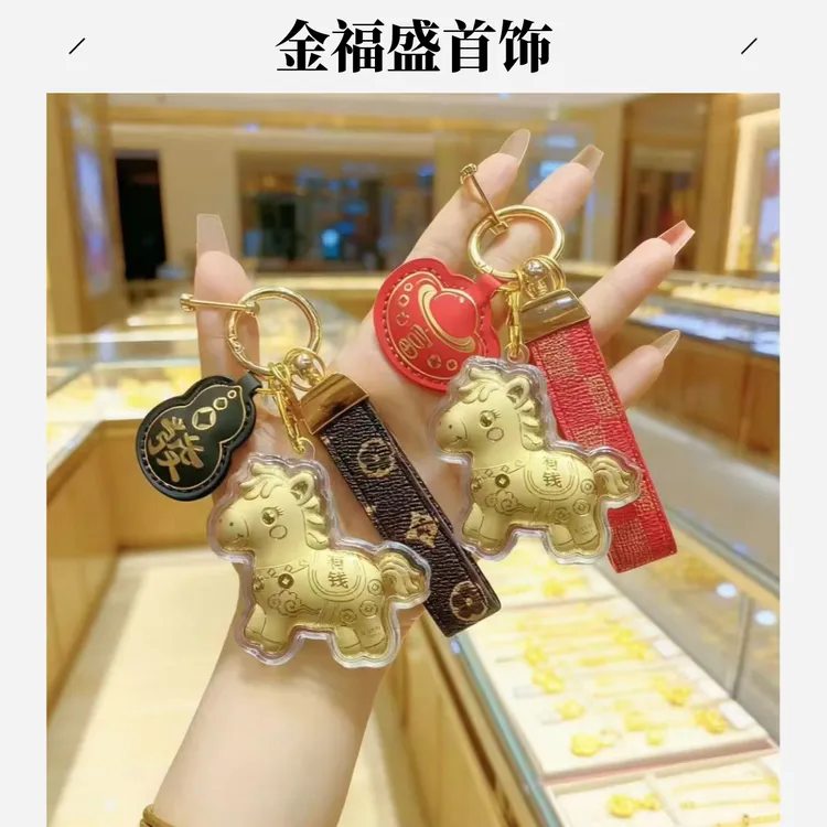 马年爆款马上有钱小马钥匙扣挂件包包手机链送闺蜜男友新年礼物