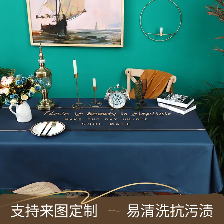 北欧简约餐桌布艺茶几长方形台布轻奢高级感桌面垫台面装饰保护布