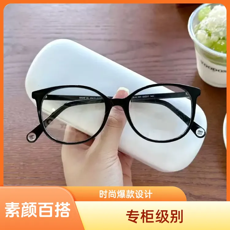 时尚百搭小香风眼镜框3432简约素颜镜框女显瘦可配近视度数网红