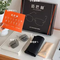 【迈巴赫正品】高端太阳镜高颜值高清变色偏光镜片眼镜防紫外线墨镜