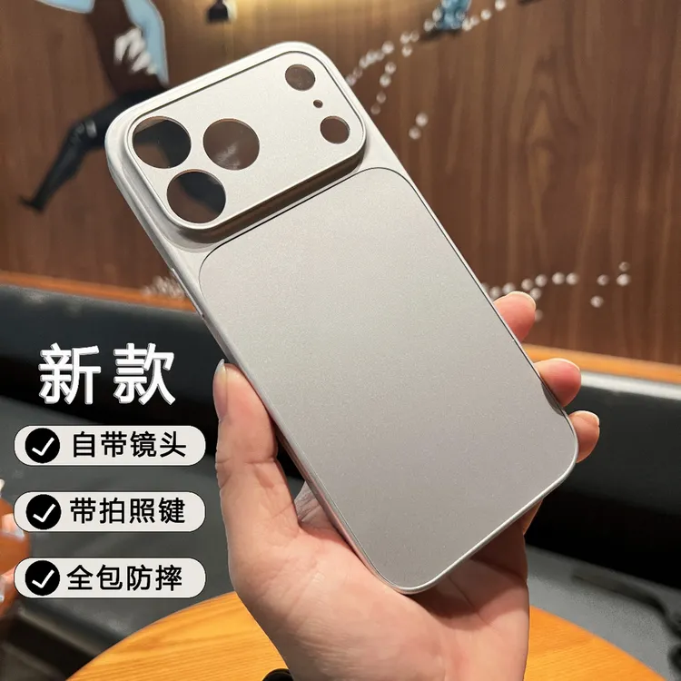 秒变17大视窗适用苹果17/16/15/14/简约磨砂iPhone17promax手机壳