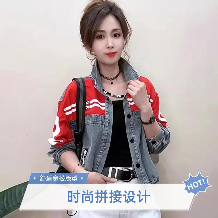 牛仔外套女秋季爆款2025新款立领夹克显瘦宽松慵懒风长袖短款上衣