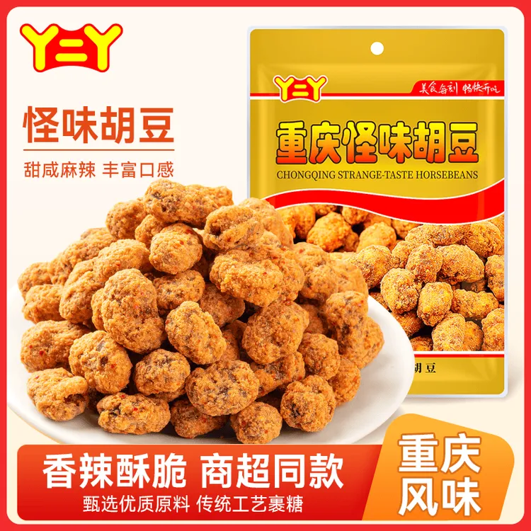 丫二丫怪味胡豆重庆传统小吃酥脆麻辣蚕豆儿时怀旧袋装即食兰花豆