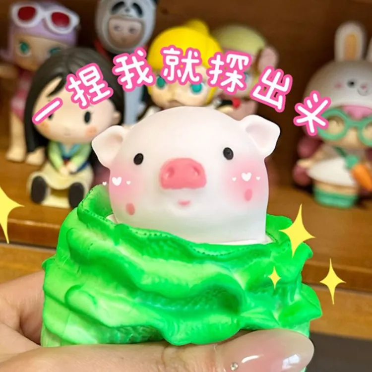 减压玩具白菜猪小兔子小老鼠手捏挤压杯解压神器发泄球