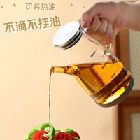 【耐高温】中式简约玻璃油壶家用不挂油油瓶酱油醋调料瓶控油油罐壶