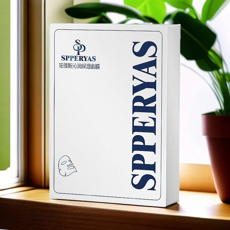 SPPERYAS® 【店铺】珀雅斯沁润保湿面膜28g/片*22片补水 保湿