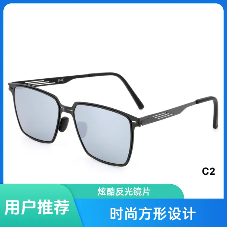 9707-1高清偏光太阳眼镜防紫外线开车用时尚百搭方框墨镜