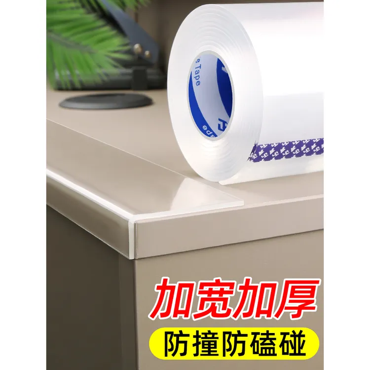 米乐奇透明纳米软单面胶带强力无痕儿童加厚防撞门窗防风厨卫防霉