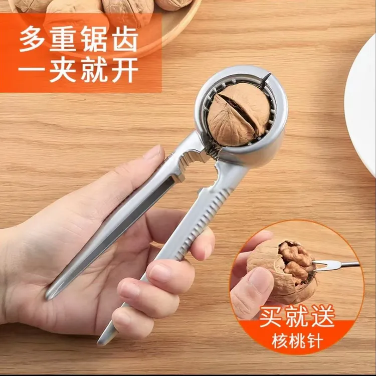 山核桃夹子家用剥壳器工具多功能开坚果的神器松子榛子开壳器