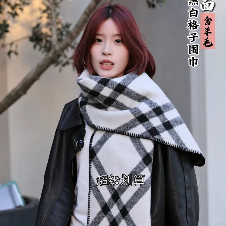 男女通用轻职风女黑白格子休闲风围巾女士学生加厚百搭围脖披肩