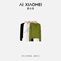 Aixiaomei/爱小美V领纯色宽松百搭薄款长袖打底T恤SY-2804
