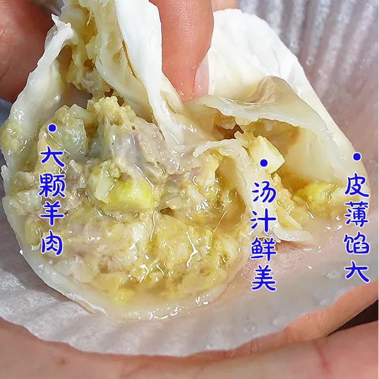 拍2盒送2到手4大盒囤货48个牛/羊肉孩子爱吃纯肉烧卖正宗内蒙烧麦