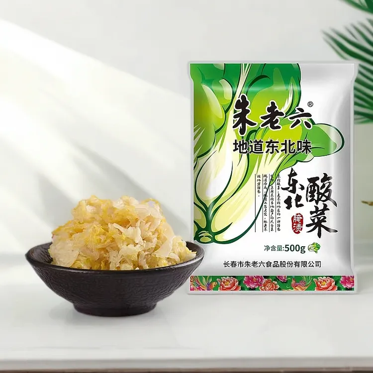 朱老六酸菜丝500g*5袋正宗东北酸菜清脆密闭低温腌制三次清洗干净