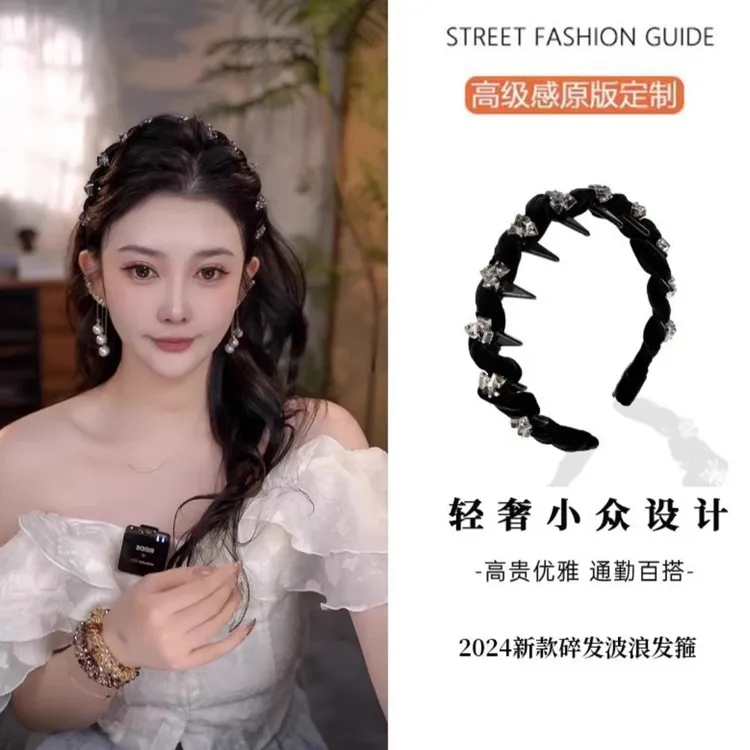 百搭韩国丝绒水钻波浪发箍女新款轻奢高颅顶头箍洗脸防滑压发发卡