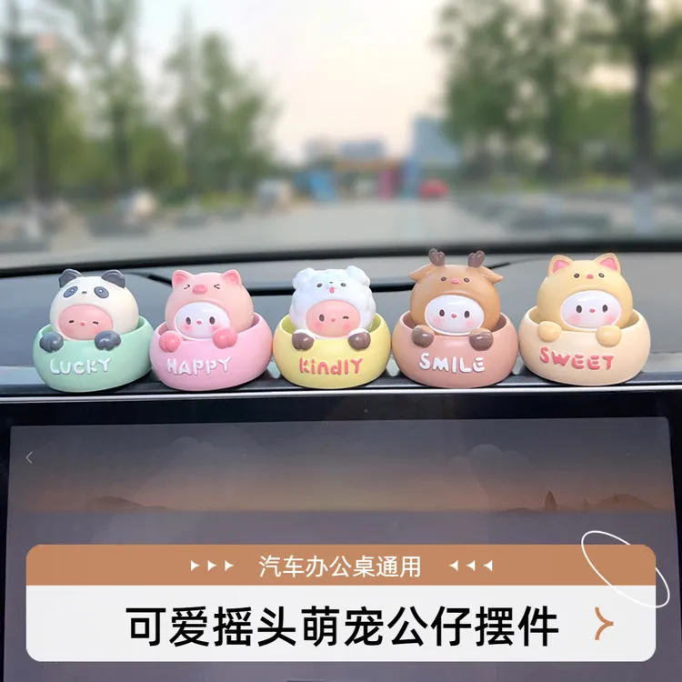创意可爱摇头动物汽车摆件萌宠车内饰品车载中控台装饰办公位摆件