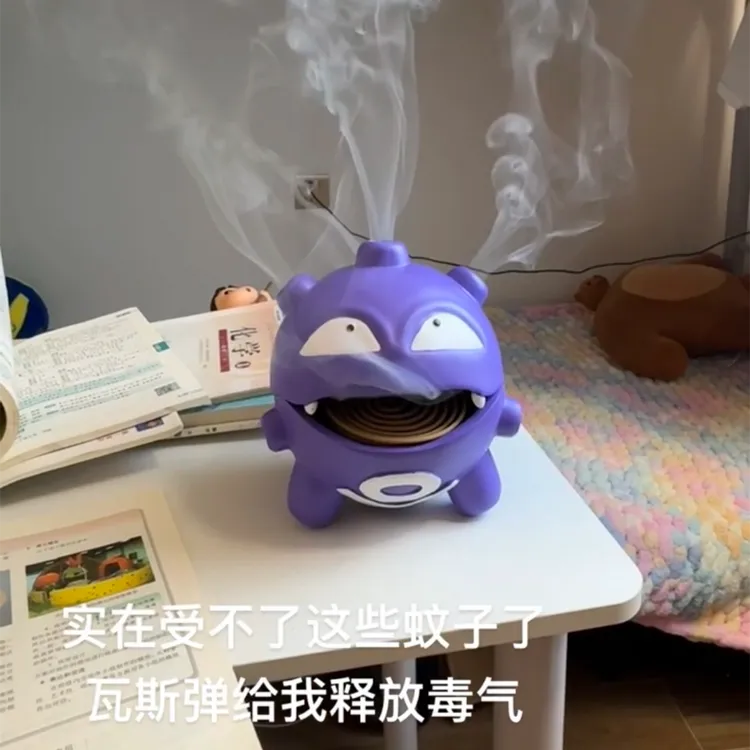 德国品质瓦斯弹香炉蚊香盘蚊香盒家用烟灰缸带盖搞笑礼物宝可梦p8
