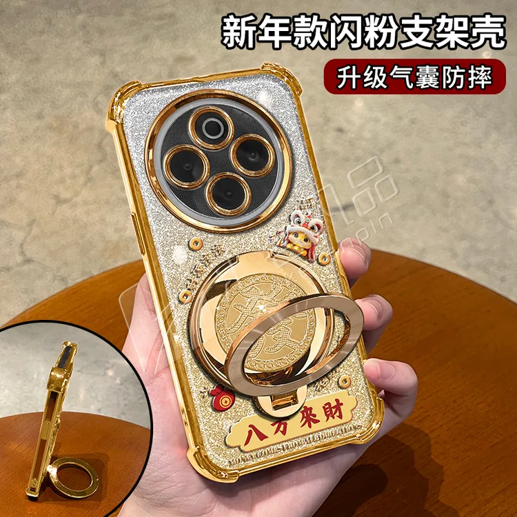 蛇年金色细闪电镀防摔适用【VIVO】Y300PRO/PROPLUS旋转支架手机壳