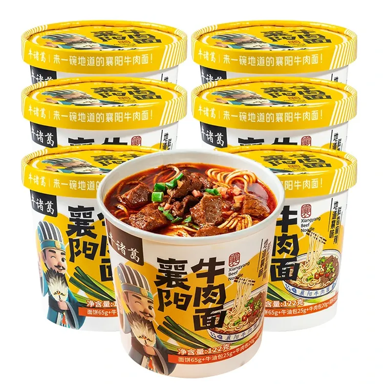 【冲泡即食 大块牛肉】解放桥牛诸葛襄阳牛肉面牛杂面6桶整箱非油炸