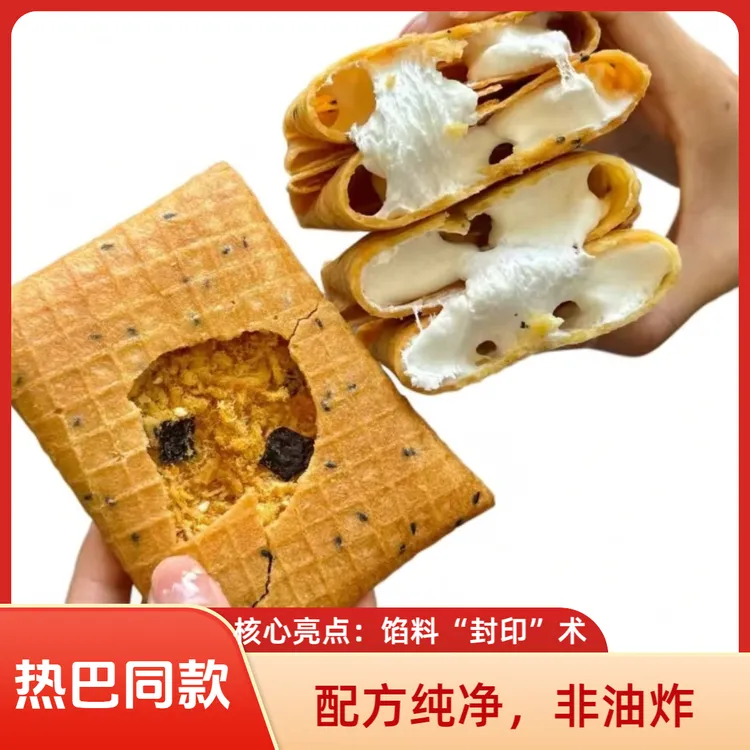 网红爆款棉花糖蛋卷 棉花糖海苔肉松蛋卷 追剧蛋卷零食 蛋卷饼干