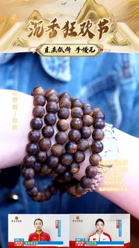 手串沉香海南昆仑梅格W年虫漏瘤疤1.0*108