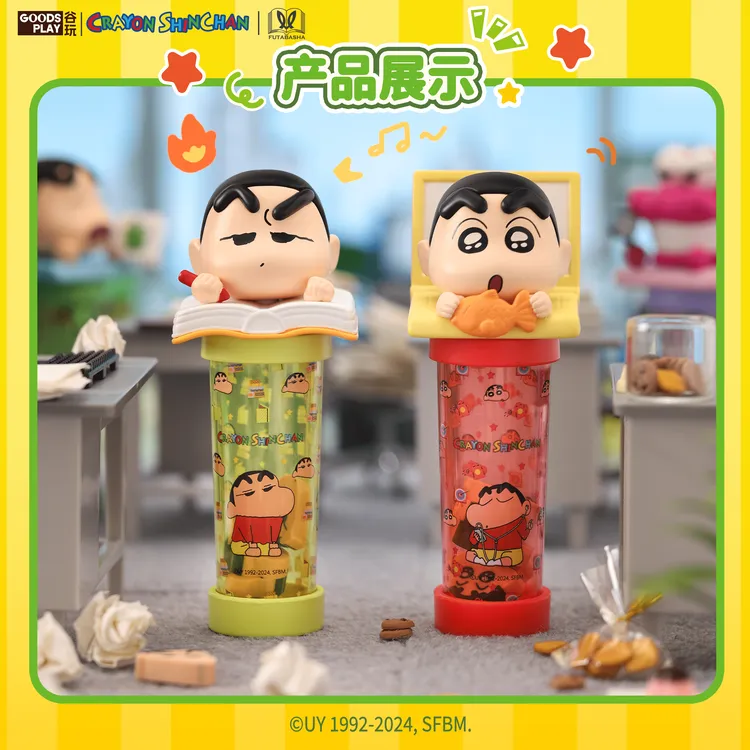 谷玩GOODSPLAY蜡笔小新谷粒柱盲盒第1弹-社会生活大作战