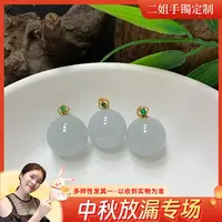 【中秋放漏专场】翡翠18K单珠FL21@多样性配绳发其一CP