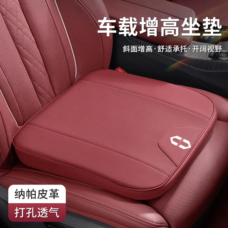 适用于问界汽车座椅坐垫增高垫车用内饰改装车内用品四季通用座垫