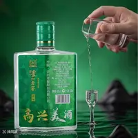 LUZHOU/泸州42度泸州老窖-高兴美·翡绿纯粮浓香小酒42度100ml*1瓶