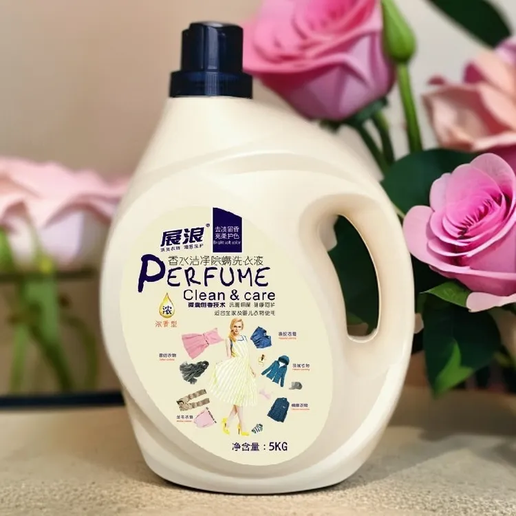 展浪洗衣液香水净白除菌除螨家用洗衣液整箱大瓶持久留香香氛浓香
