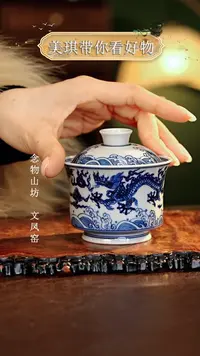 【闪购商品】瓷片................
