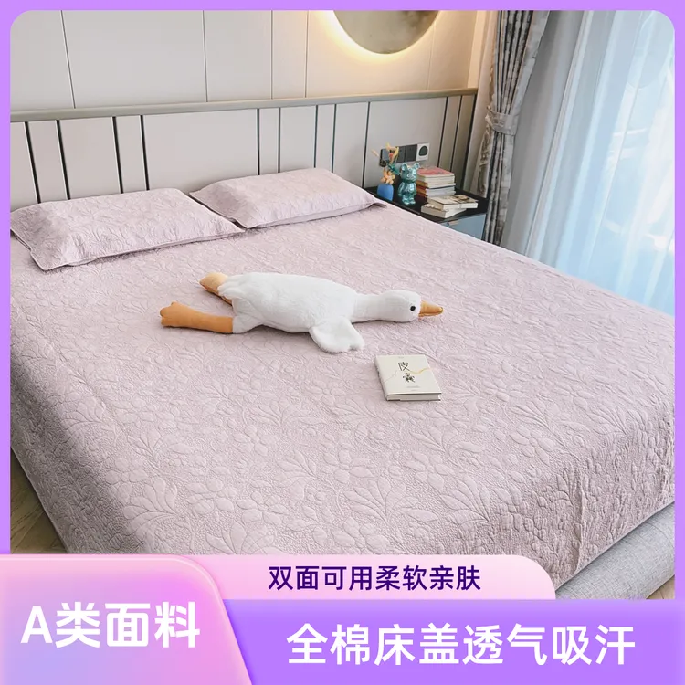 双面纯棉床盖四季通用2025最新款夹棉加厚床单绗缝榻榻米炕盖厂家