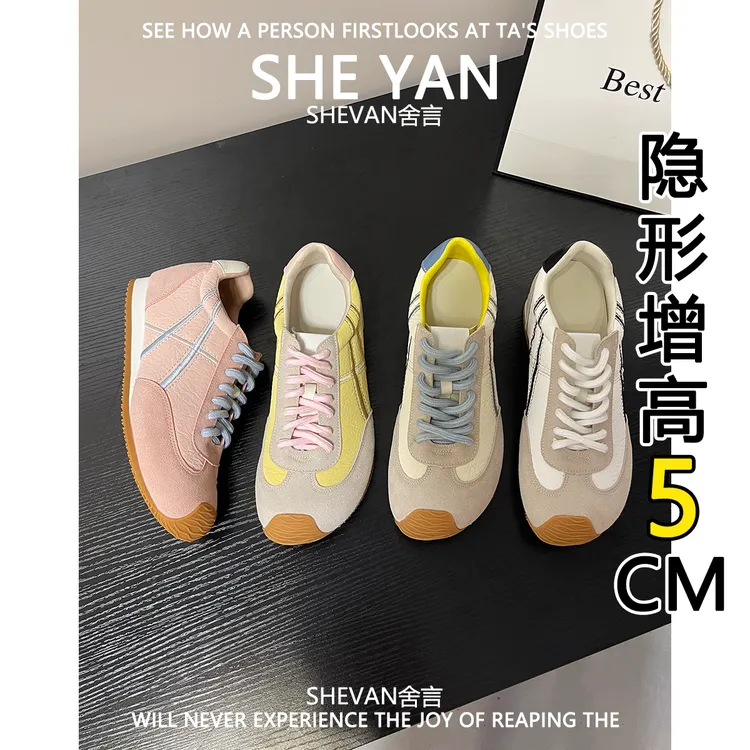 羊皮版~内增高复古休闲德训鞋女款2025年新款百搭系带拼色阿甘鞋