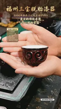 兰记手工漆器-一物一拍 以商品图片为主