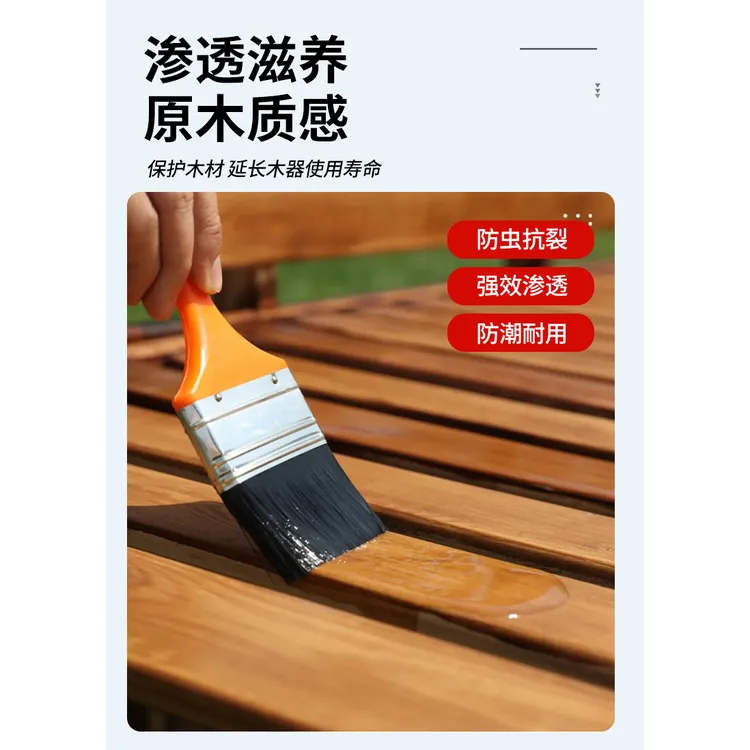 法色瓦贝木蜡油翻新改色漆户外实木家具木质家具透明亮防腐木油漆