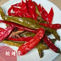 【直播福利】老坛子泡制酸辣子