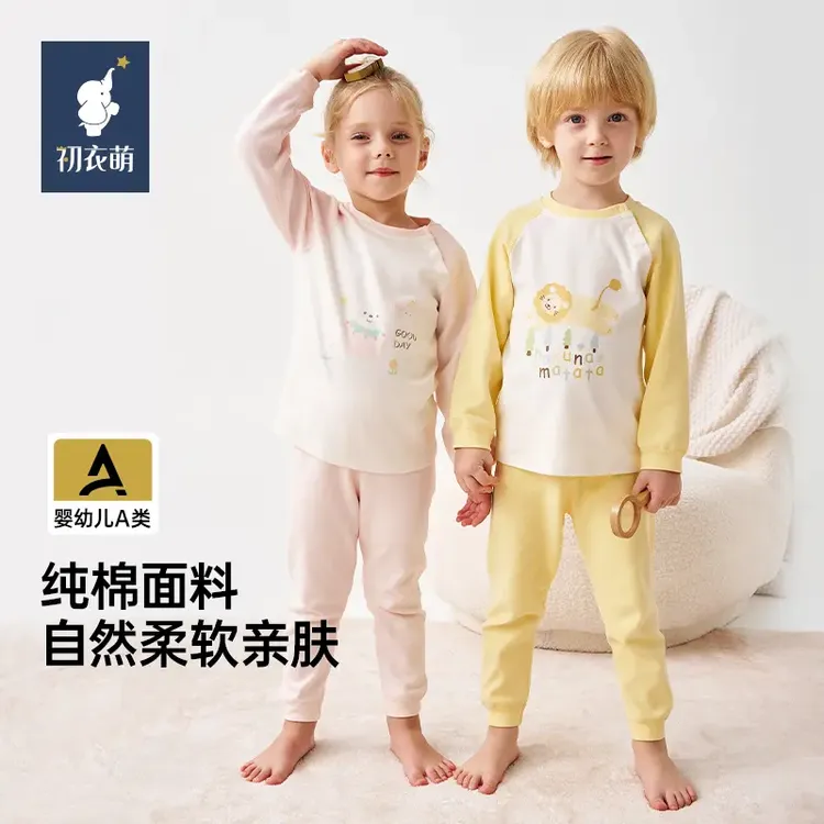 孩子王25年新款初衣萌内衣套装纯棉A类秋衣秋裤（100码及以下肩开扣设计）