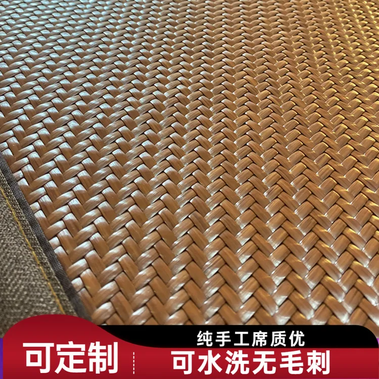 加厚纯手工藤席家用高档可水洗夏天凉席夏季三件套柔软席子可定制