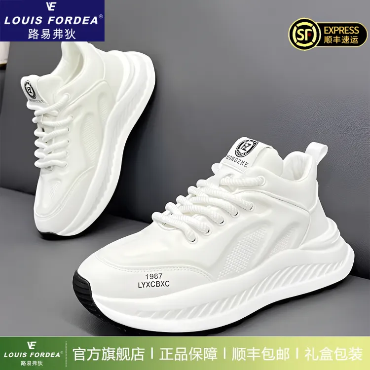 Louis Fordea/路易弗狄包底老爹鞋男款厚底运动鞋男士轻奢小白鞋